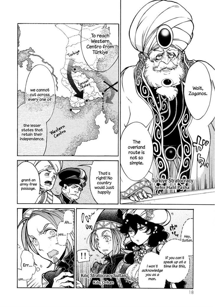 Read Shoukoku No Altair chapter 49 image 19 on Lezhin