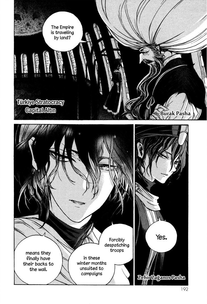 Read Shoukoku No Altair chapter 54 image 23 on Lezhin