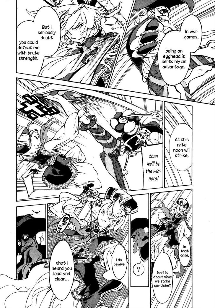 Read Shoukoku No Altair chapter 57 image 16 on Lezhin