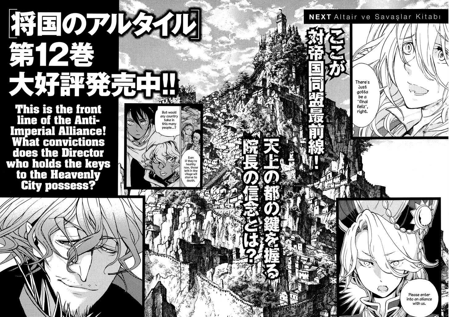 Read Shoukoku No Altair chapter 59 image 35 on Lezhin