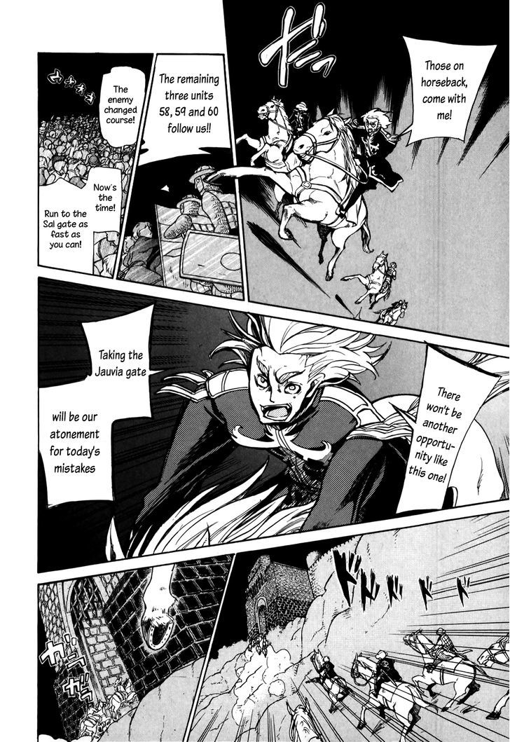 Read Shoukoku No Altair chapter 62 image 19 on Lezhin