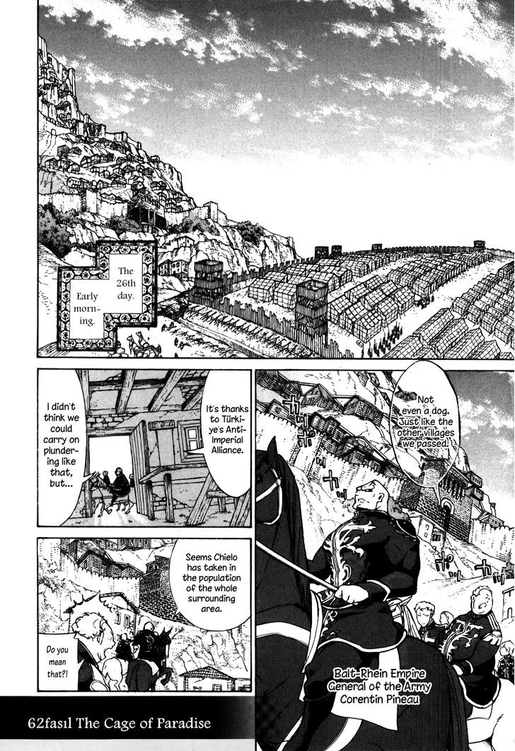 Read Shoukoku No Altair chapter 62 image 5 on Lezhin