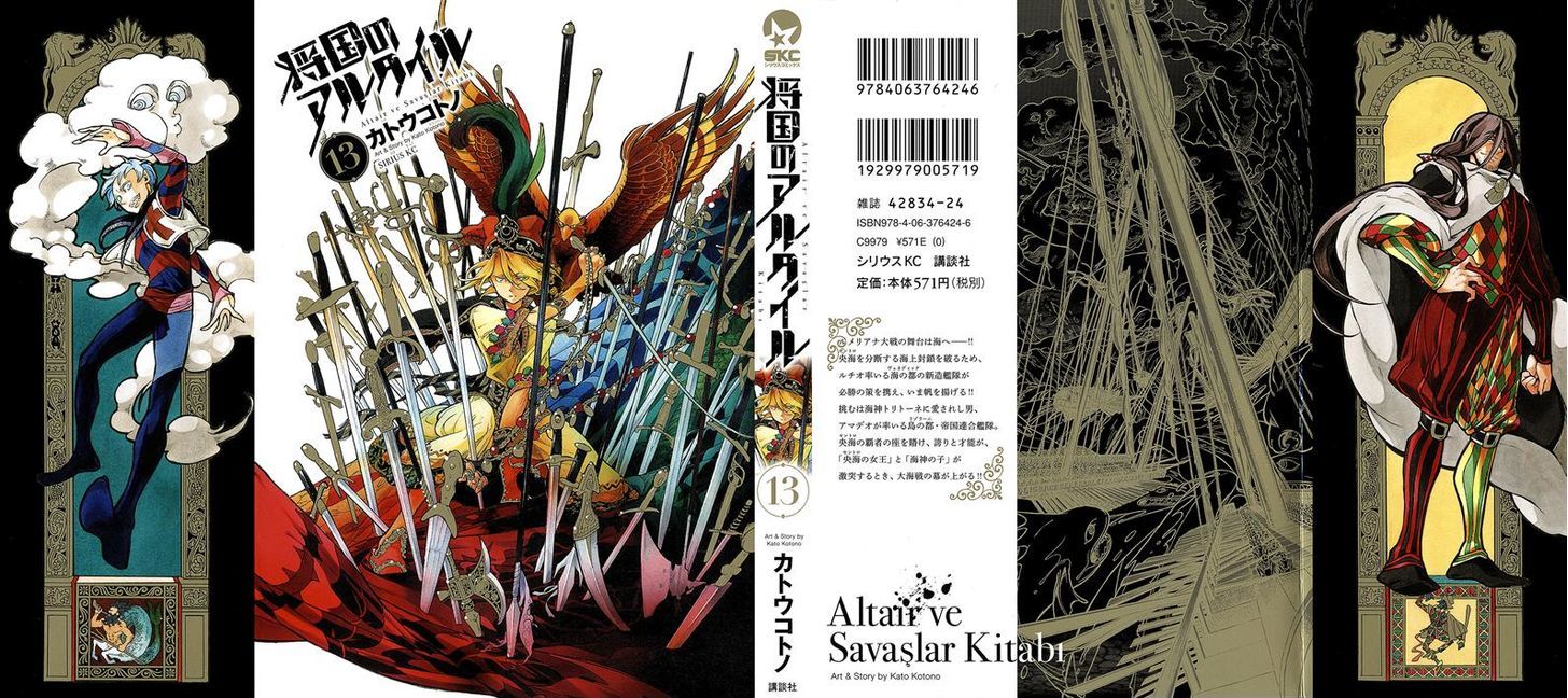 Read Shoukoku No Altair chapter 66 image 1 on Lezhin