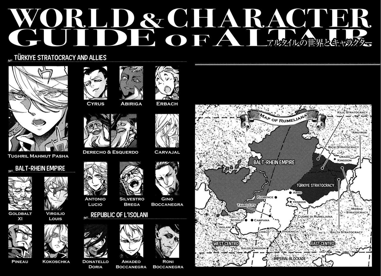 Read Shoukoku No Altair chapter 66 image 2 on Lezhin