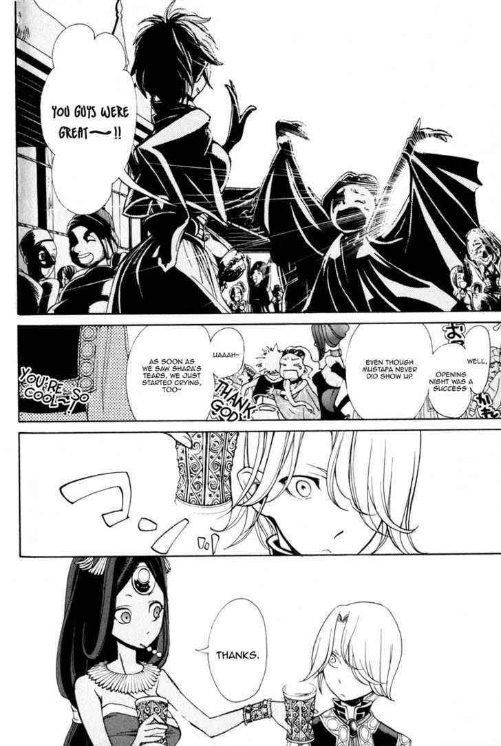 Read Shoukoku No Altair chapter 7 image 26 on Lezhin