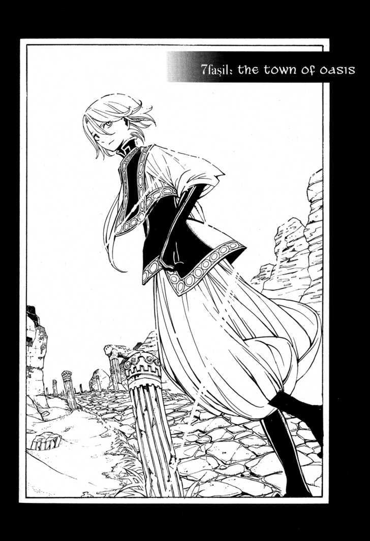 Read Shoukoku No Altair chapter 7 image 3 on Lezhin