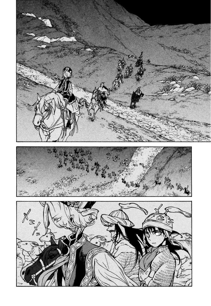 Read Shoukoku No Altair chapter 70 image 24 on Lezhin