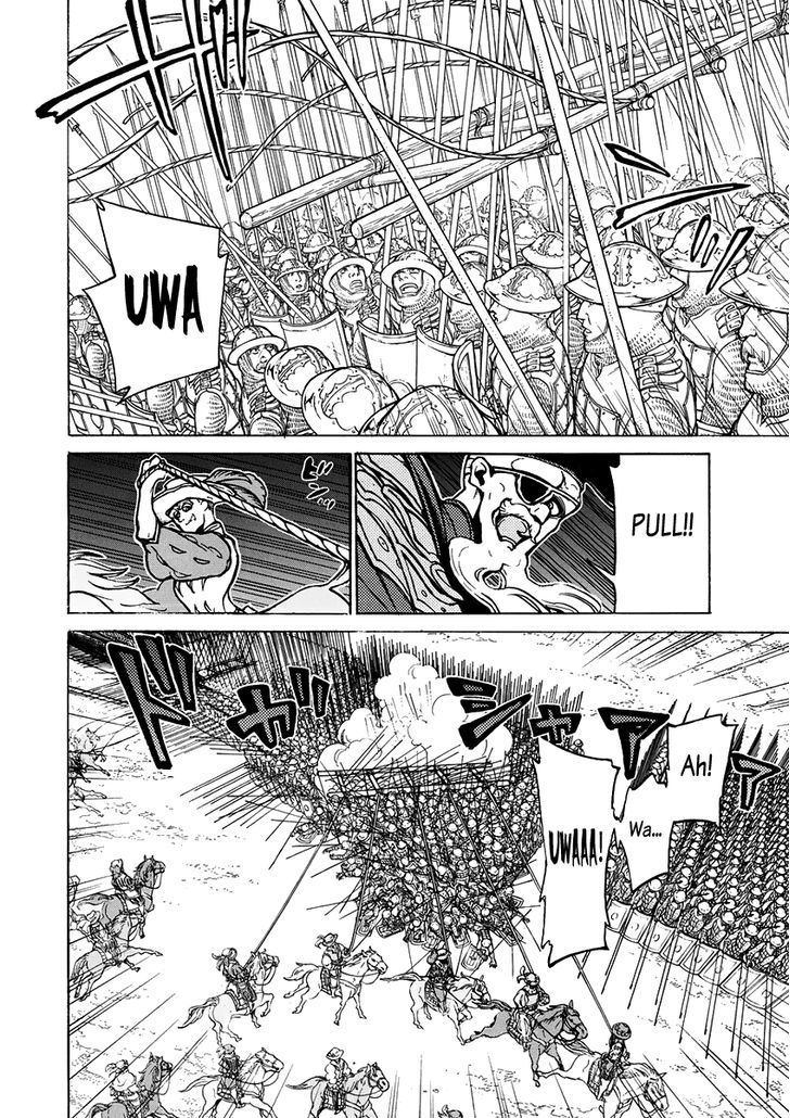Read Shoukoku No Altair chapter 71 image 16 on Lezhin