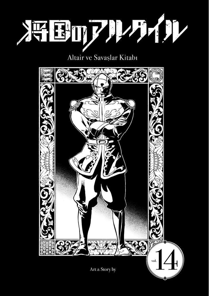 Read Shoukoku No Altair chapter 71 image 4 on Lezhin