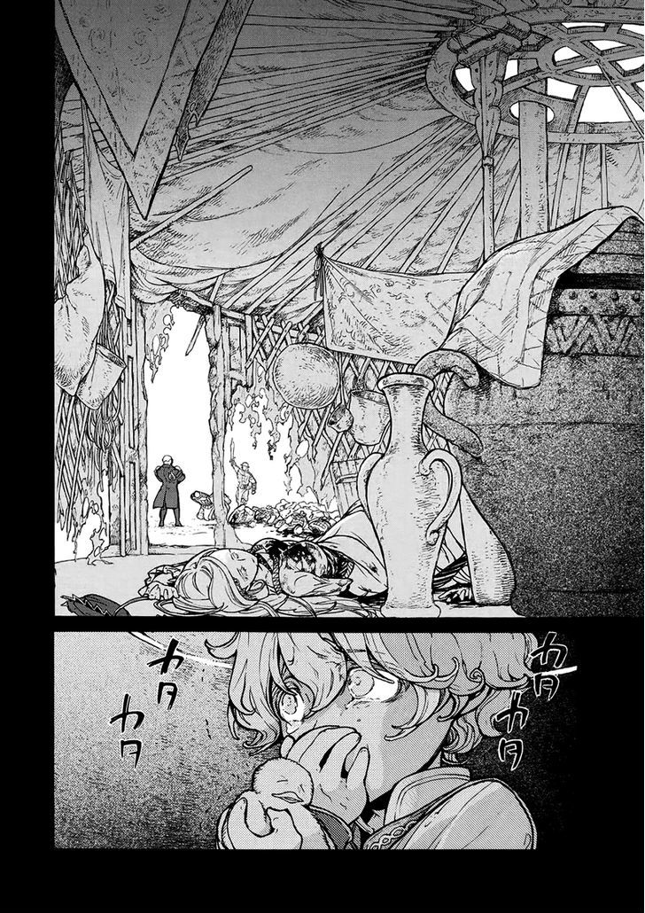 Read Shoukoku No Altair chapter 74.1 image 5 on Lezhin