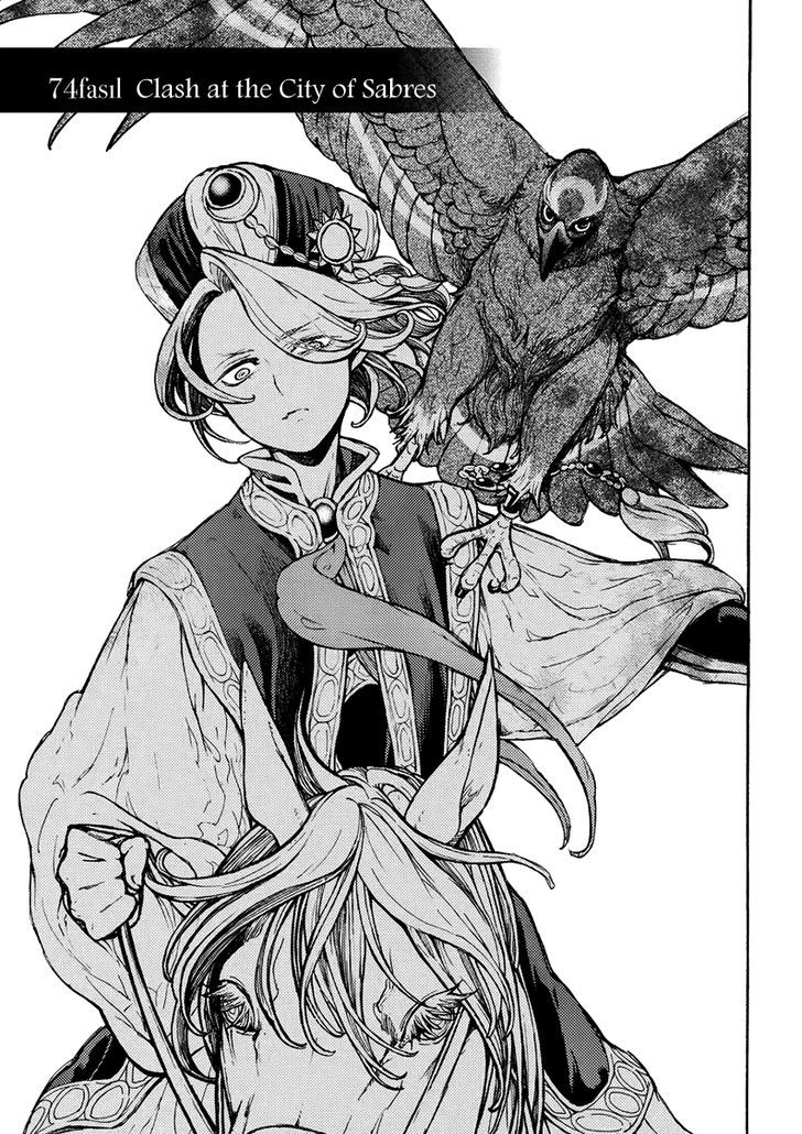 Read Shoukoku No Altair chapter 74.1 image 6 on Lezhin