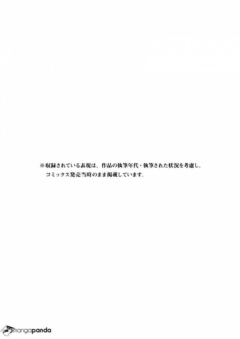 Read Shoukoku No Altair chapter 76 image 41 on Lezhin