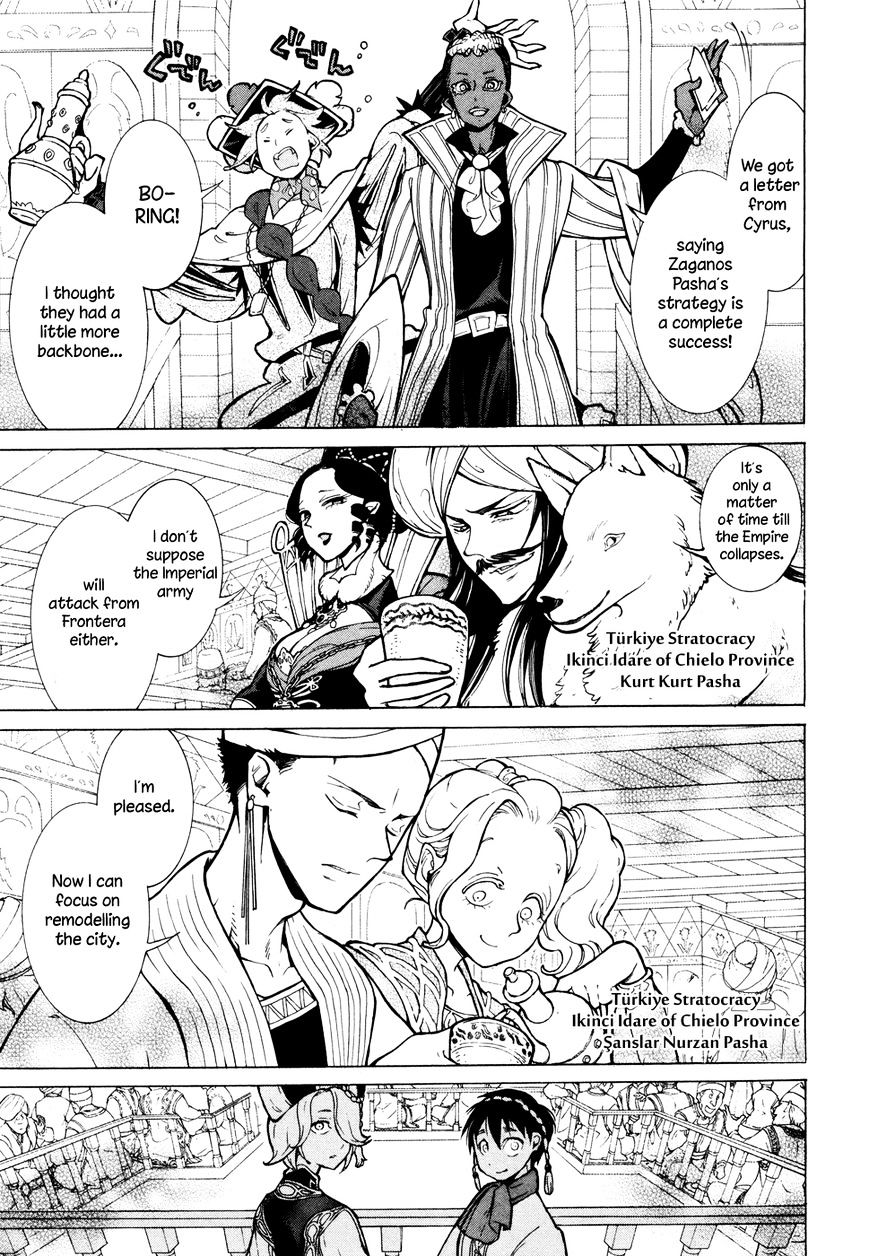 Read Shoukoku No Altair chapter 81 image 18 on Lezhin