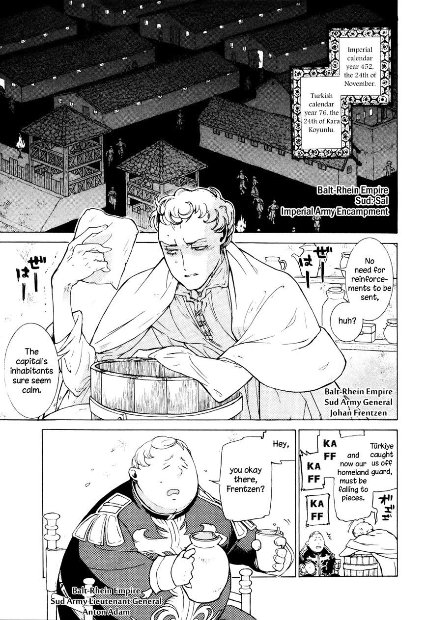 Read Shoukoku No Altair chapter 81 image 20 on Lezhin