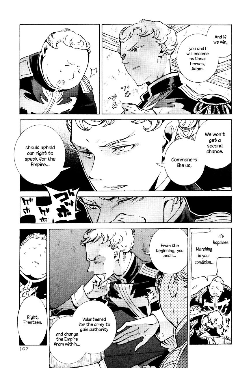 Read Shoukoku No Altair chapter 81 image 24 on Lezhin