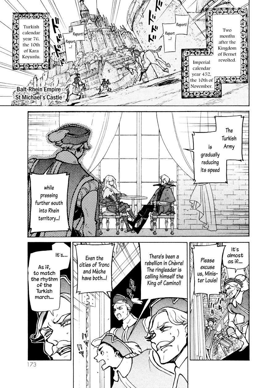 Read Shoukoku No Altair chapter 81 image 3 on Lezhin