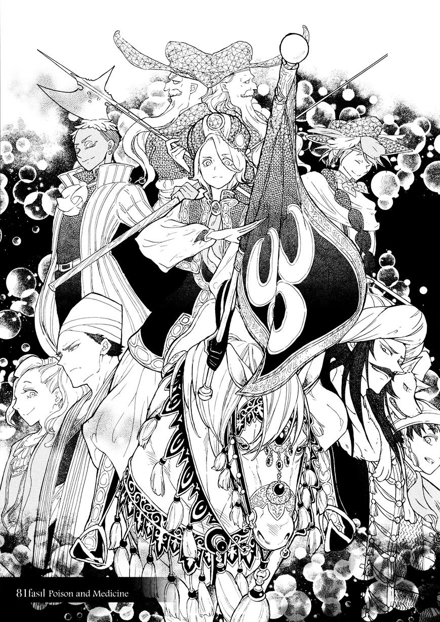 Read Shoukoku No Altair chapter 81 image 5 on Lezhin