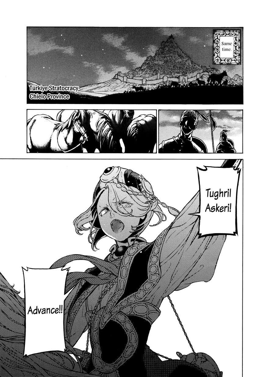 Read Shoukoku No Altair chapter 82 image 19 on Lezhin