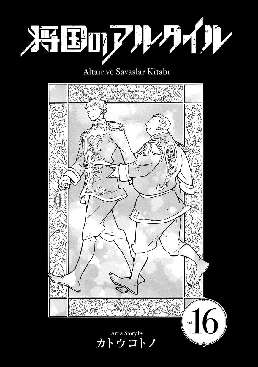 Read Shoukoku No Altair chapter 82 image 2 on Lezhin