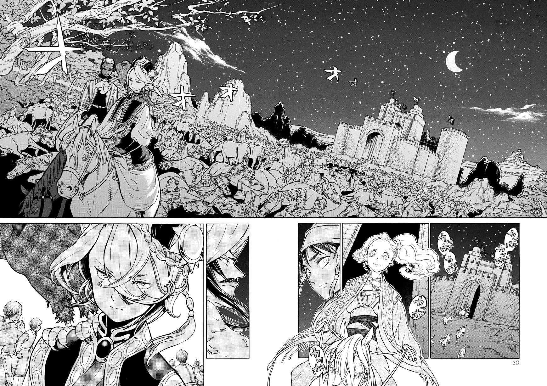 Read Shoukoku No Altair chapter 82 image 26 on Lezhin