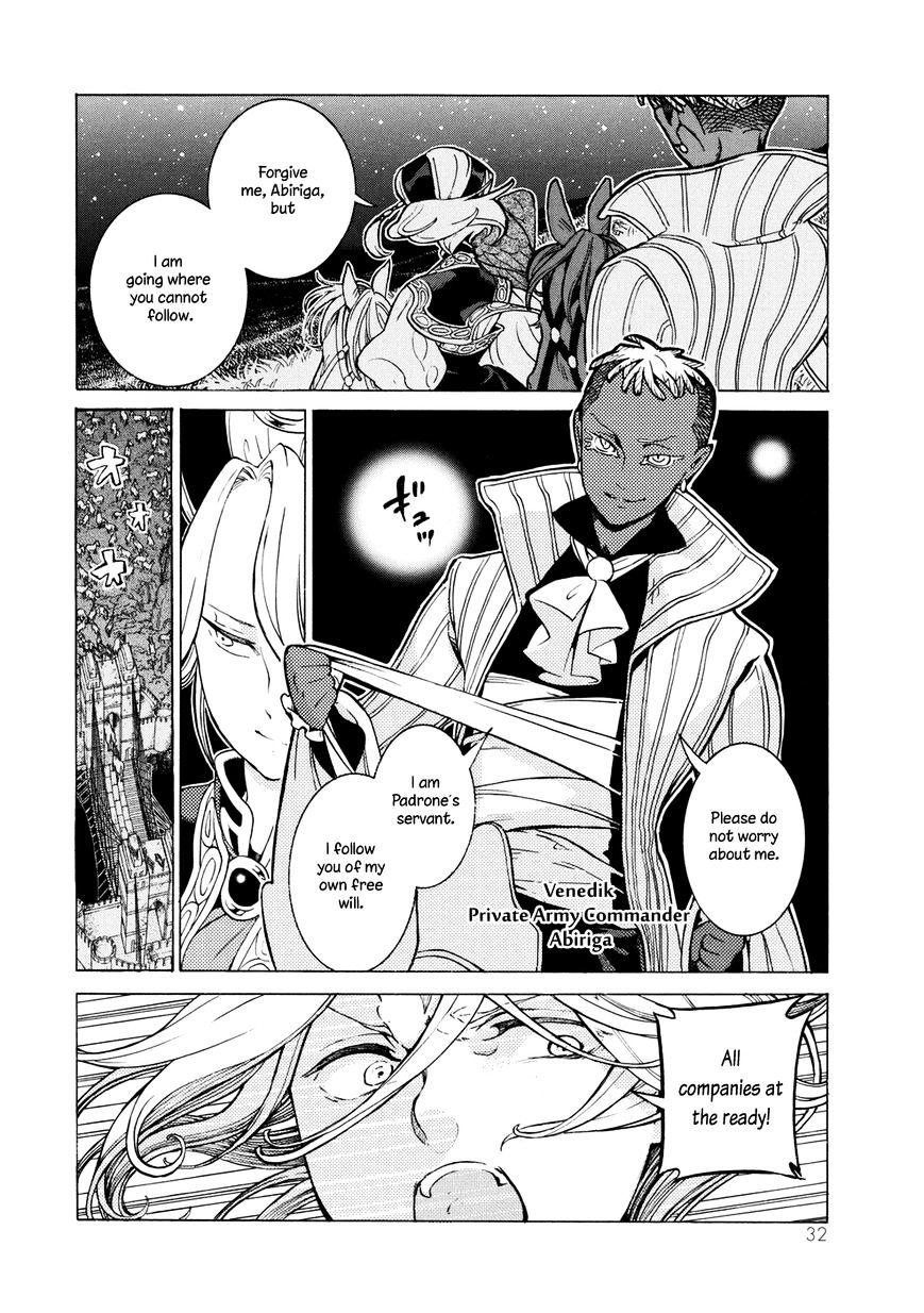 Read Shoukoku No Altair chapter 82 image 27 on Lezhin