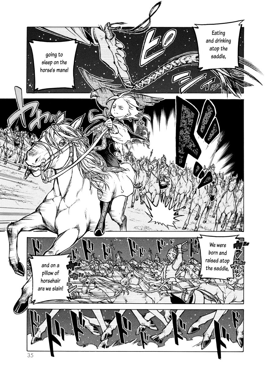 Read Shoukoku No Altair chapter 82 image 30 on Lezhin