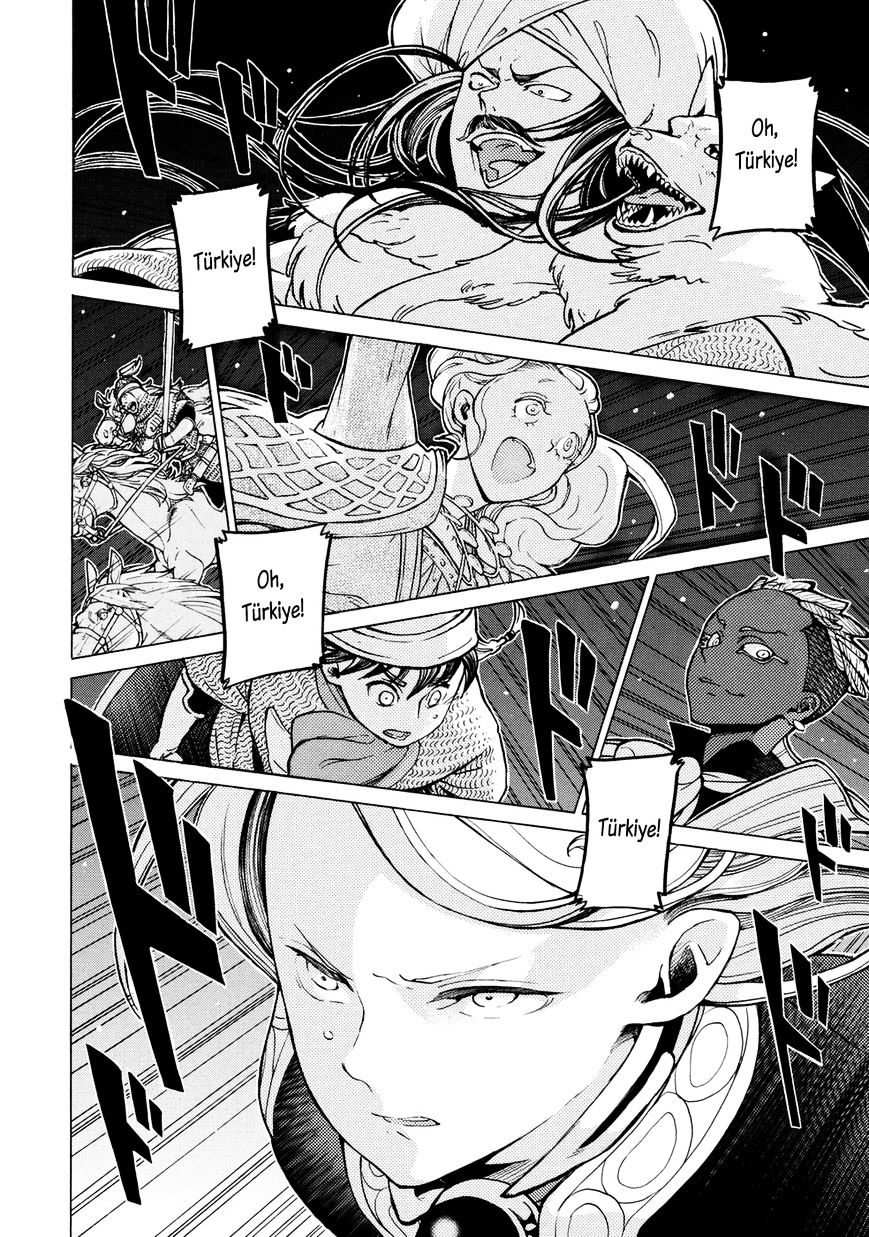 Read Shoukoku No Altair chapter 82 image 32 on Lezhin
