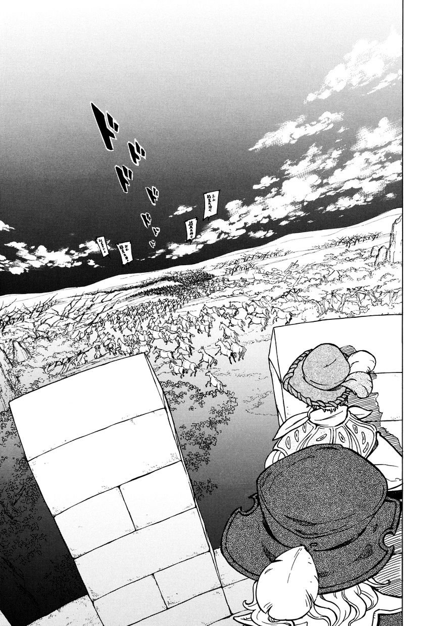 Read Shoukoku No Altair chapter 82 image 33 on Lezhin