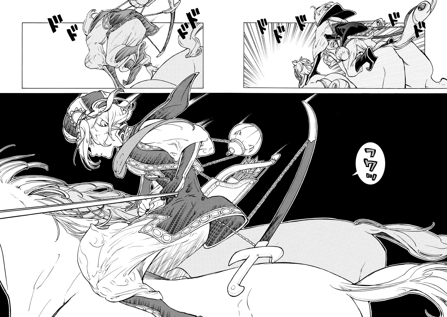 Read Shoukoku No Altair chapter 83 image 10 on Lezhin