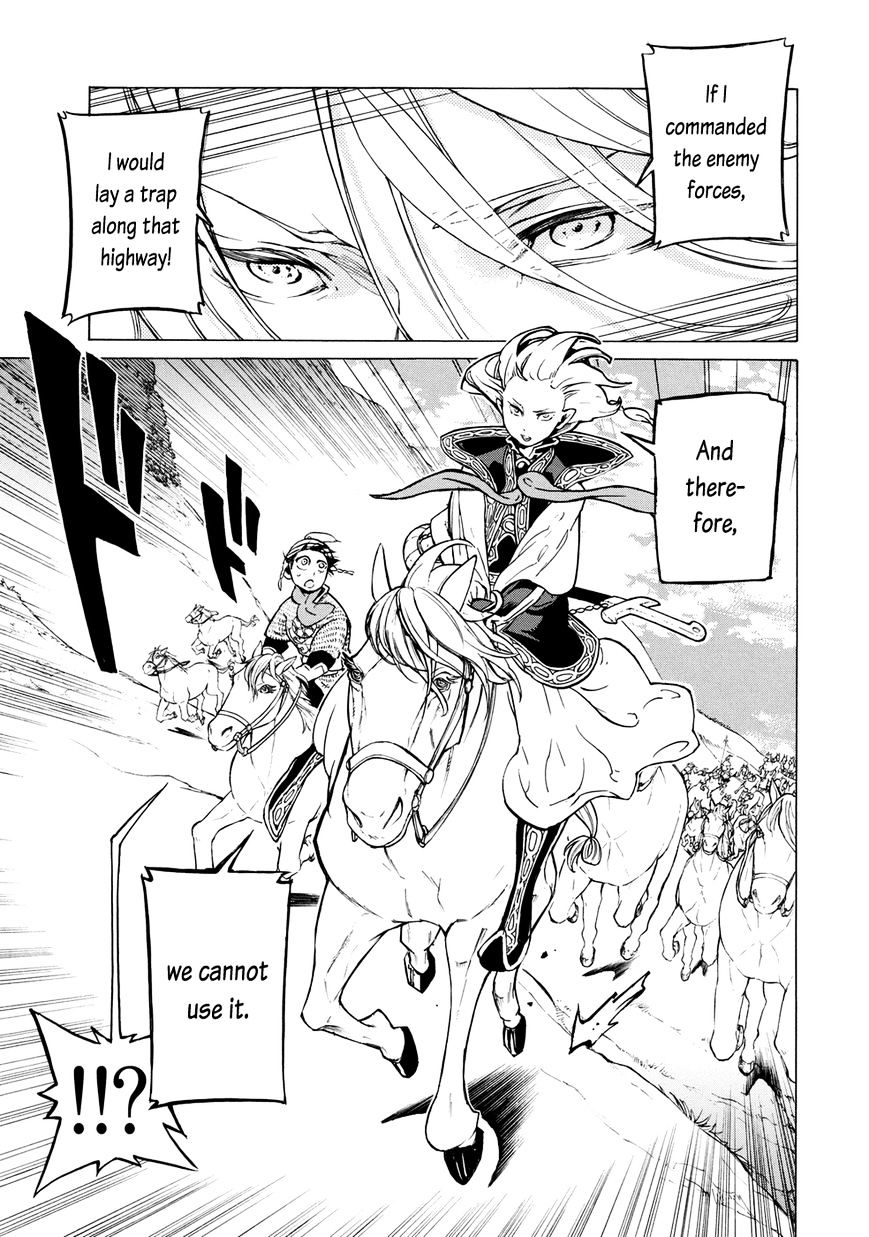 Read Shoukoku No Altair chapter 83 image 21 on Lezhin