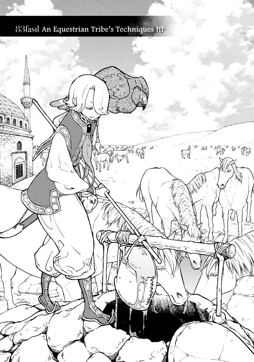 Read Shoukoku No Altair chapter 83 image 7 on Lezhin