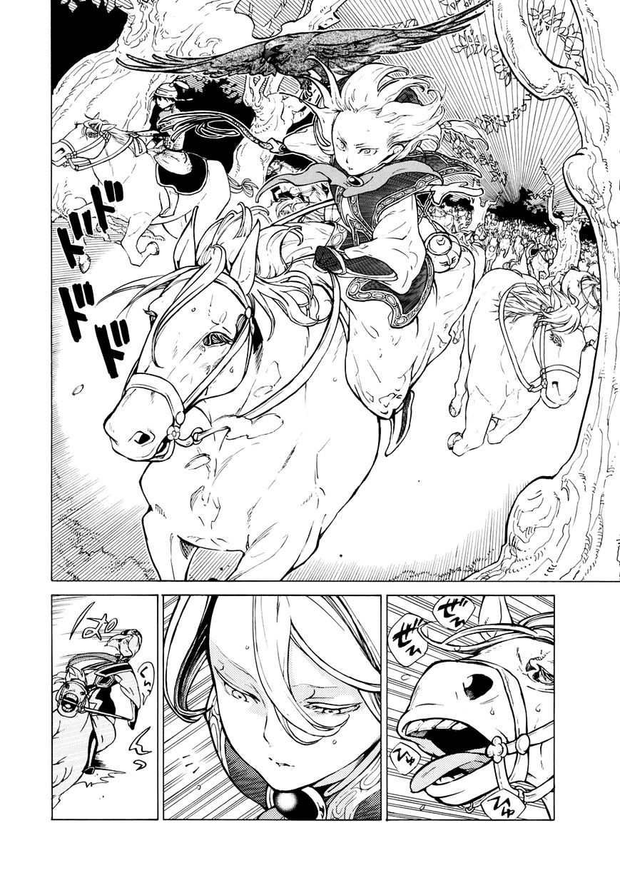 Read Shoukoku No Altair chapter 83 image 8 on Lezhin