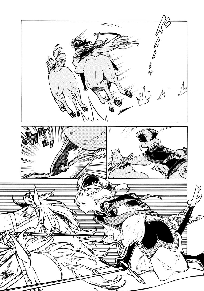 Read Shoukoku No Altair chapter 83 image 9 on Lezhin