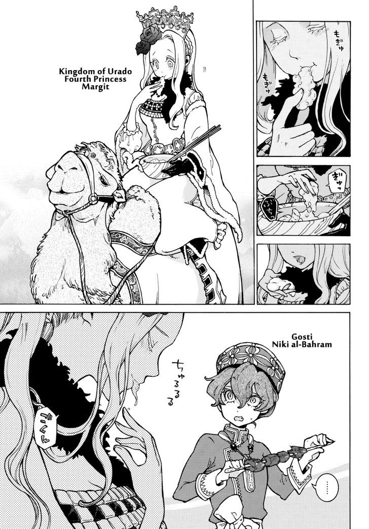 Read Shoukoku No Altair chapter 84.5 image 3 on Lezhin