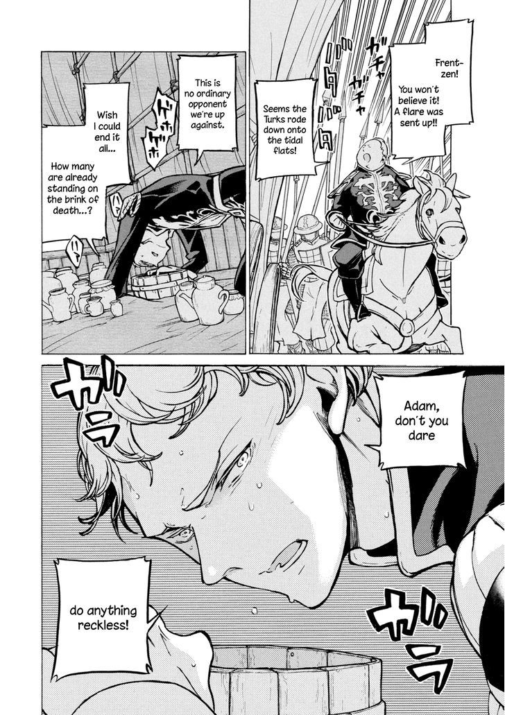Read Shoukoku No Altair chapter 84 image 12 on Lezhin