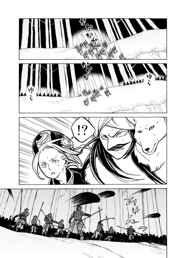 Read Shoukoku No Altair chapter 84 image 23 on Lezhin