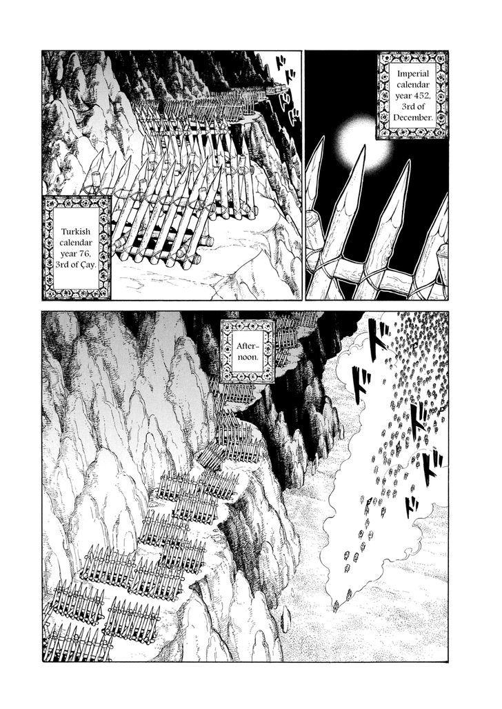 Read Shoukoku No Altair chapter 84 image 3 on Lezhin
