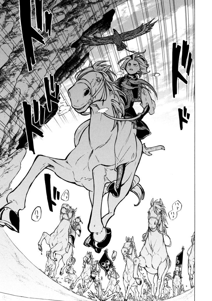 Read Shoukoku No Altair chapter 84 image 4 on Lezhin