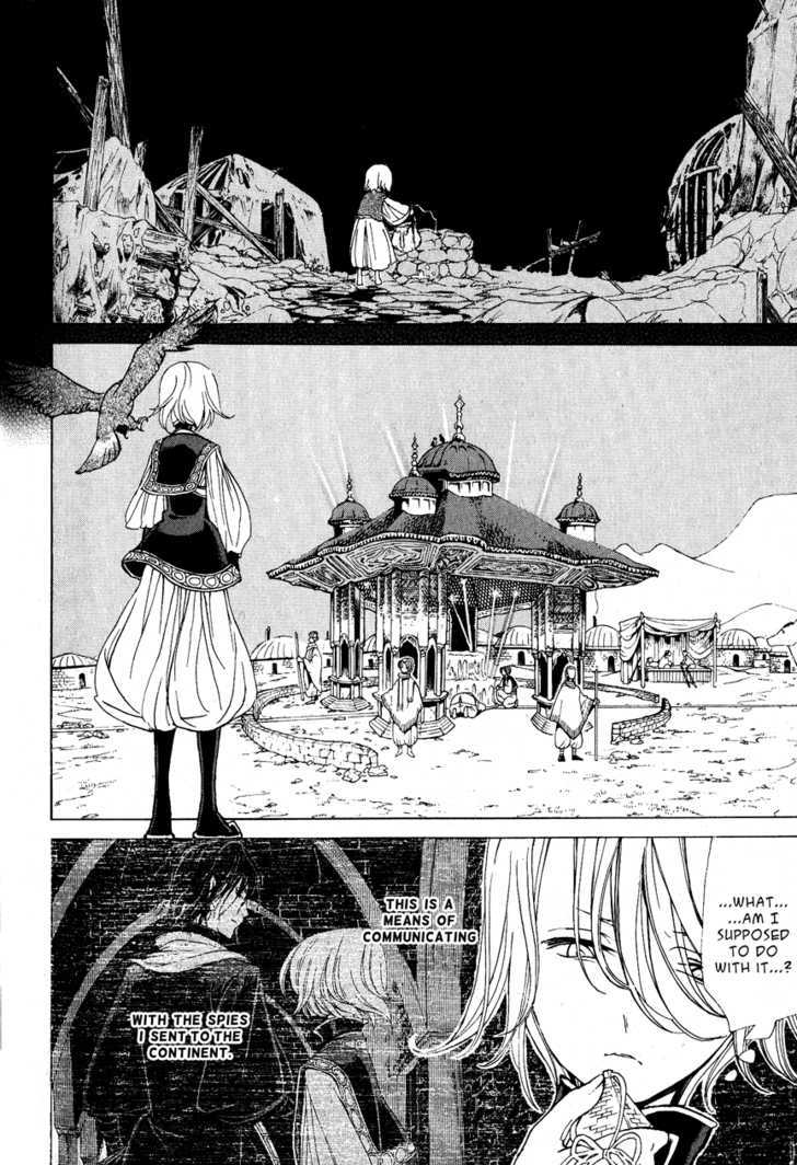 Read Shoukoku No Altair chapter 9 image 10 on Lezhin