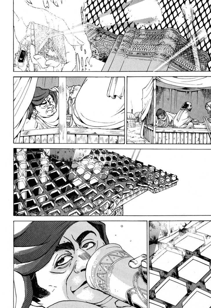 Read Shoukoku No Altair chapter 9 image 12 on Lezhin