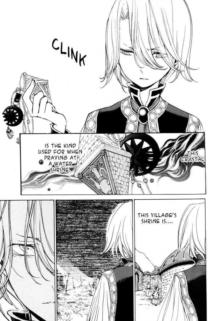 Read Shoukoku No Altair chapter 9 image 9 on Lezhin