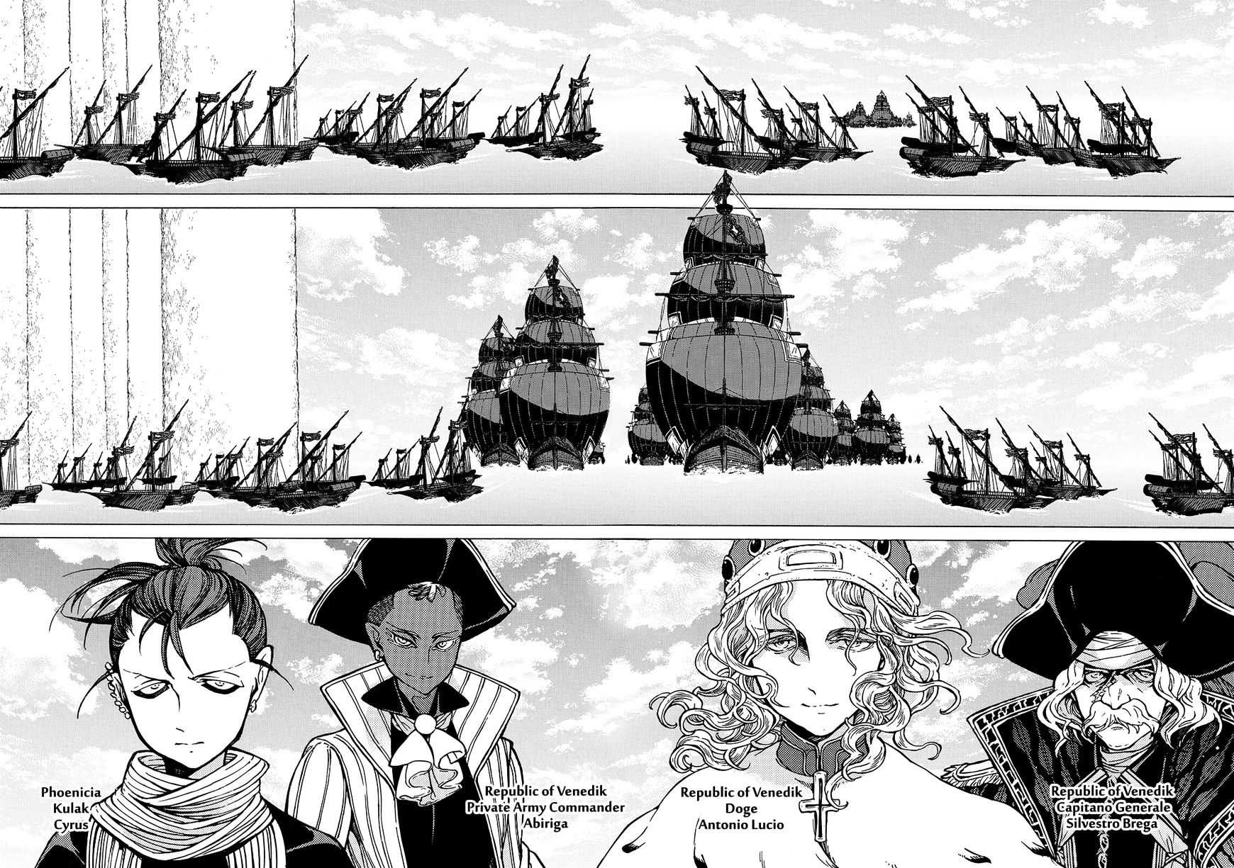 Read Shoukoku No Altair chapter 94 image 11 on Lezhin