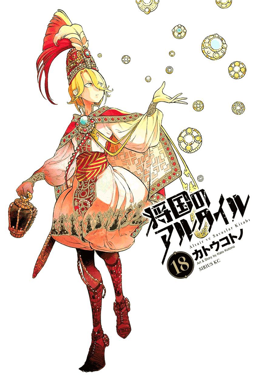 Read Shoukoku No Altair chapter 94 image 2 on Lezhin