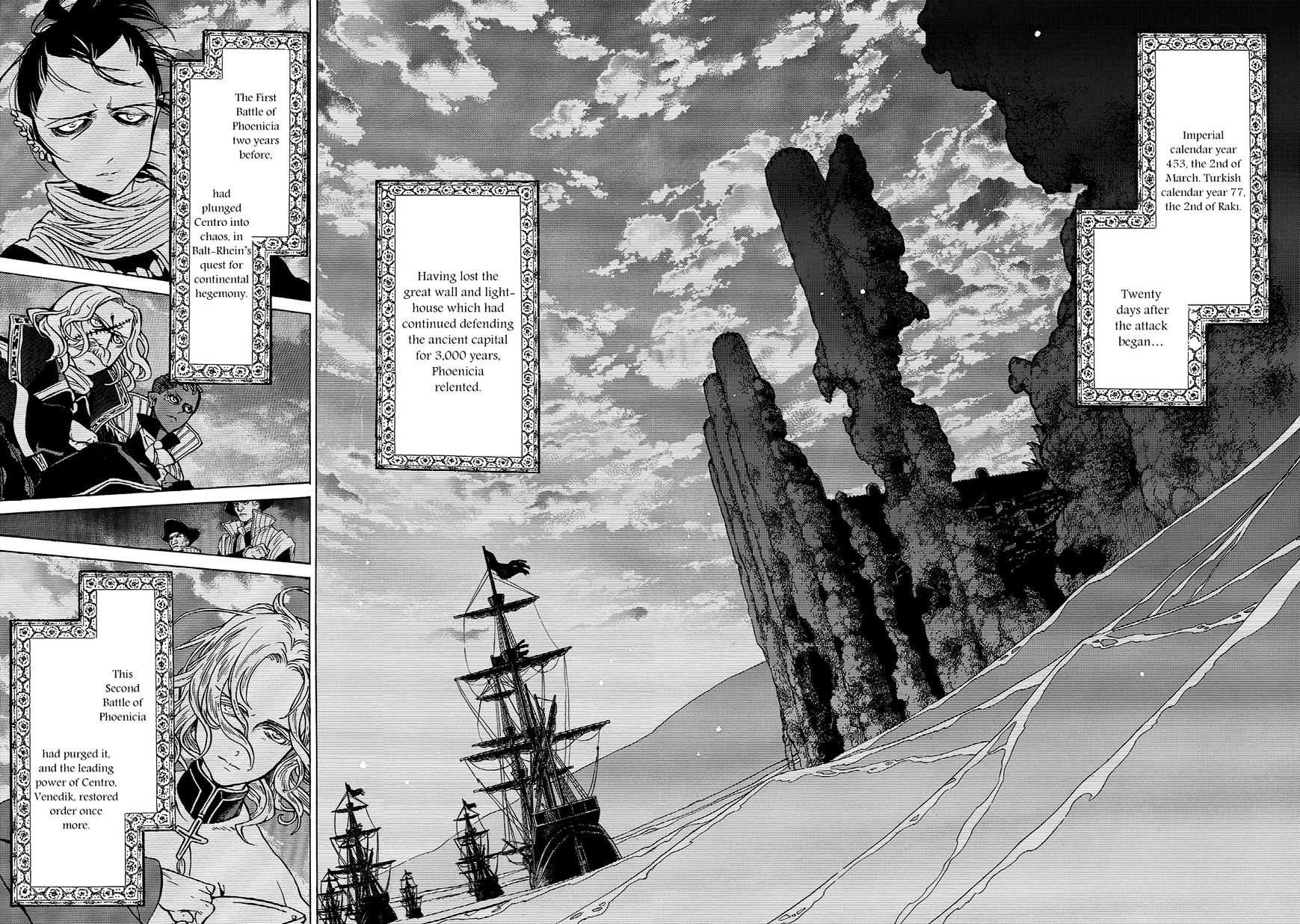 Read Shoukoku No Altair chapter 94 image 26 on Lezhin