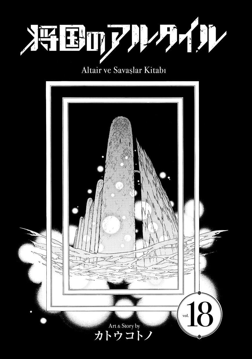 Read Shoukoku No Altair chapter 94 image 3 on Lezhin