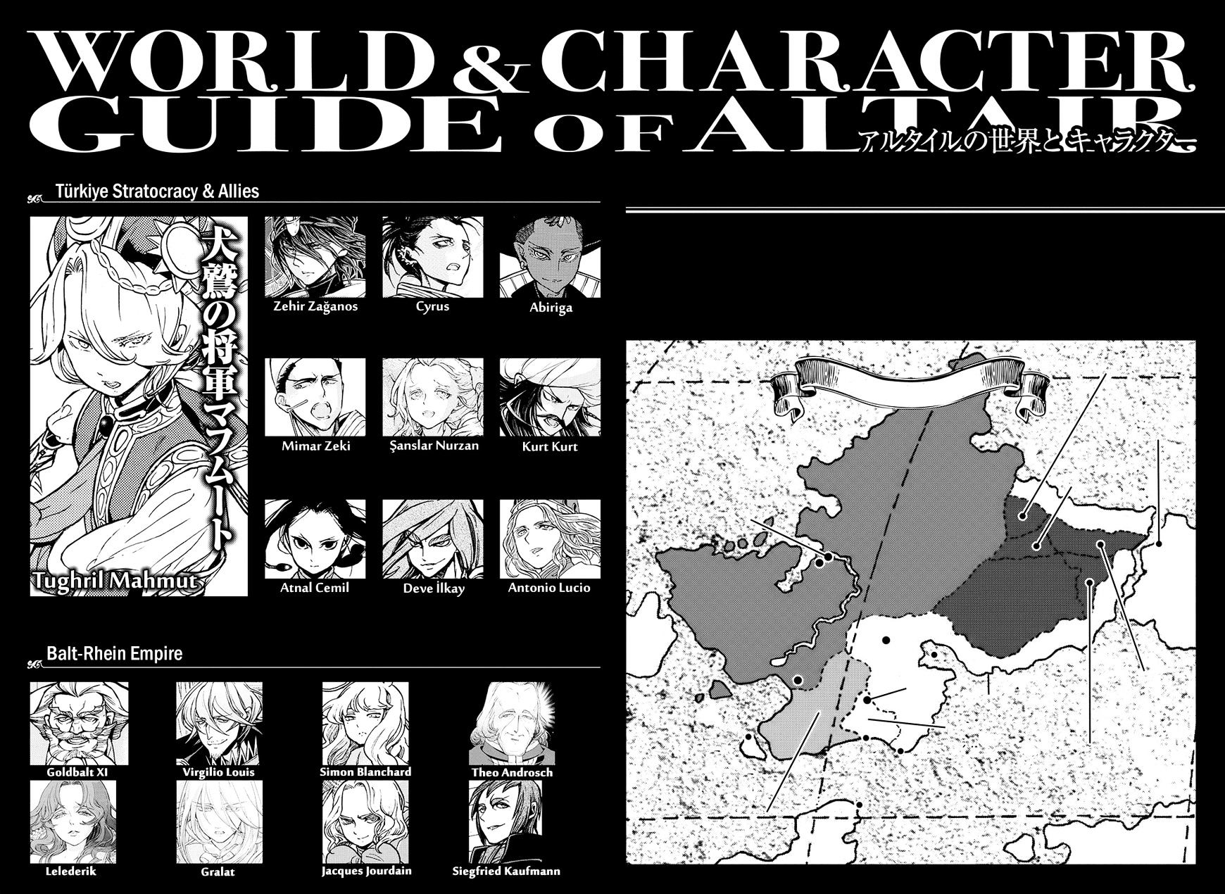 Read Shoukoku No Altair chapter 94 image 4 on Lezhin