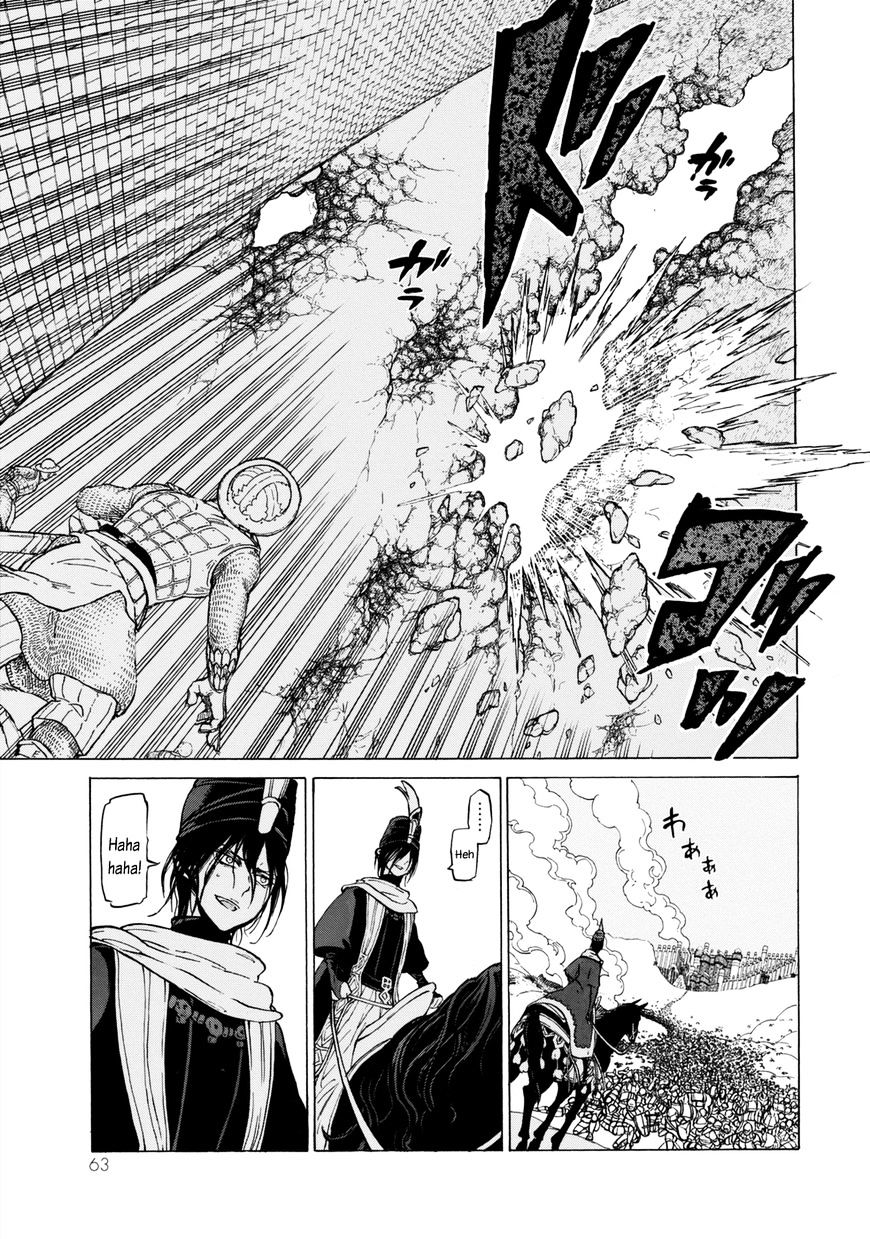 Read Shoukoku No Altair chapter 99 image 13 on Lezhin