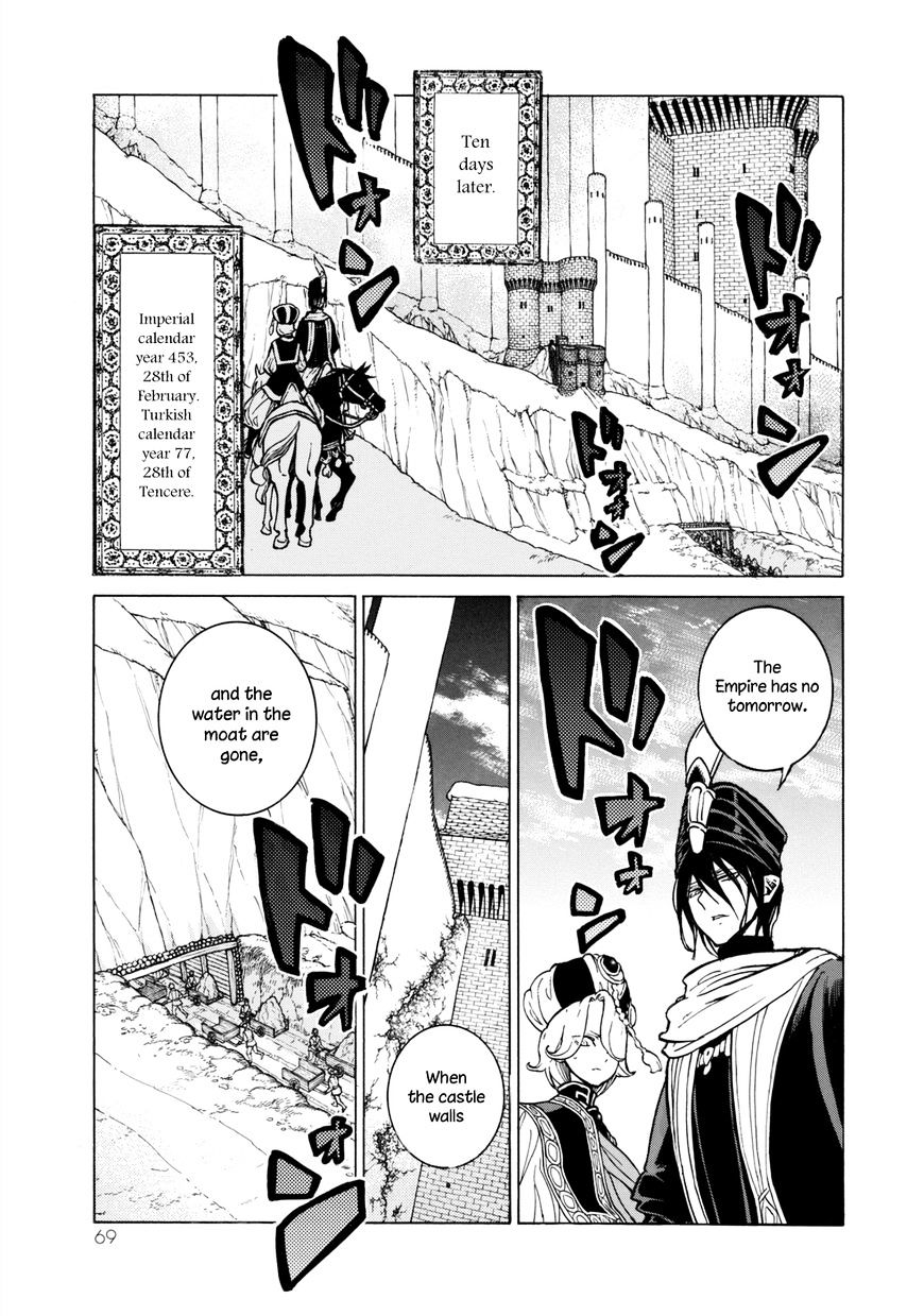 Read Shoukoku No Altair chapter 99 image 17 on Lezhin