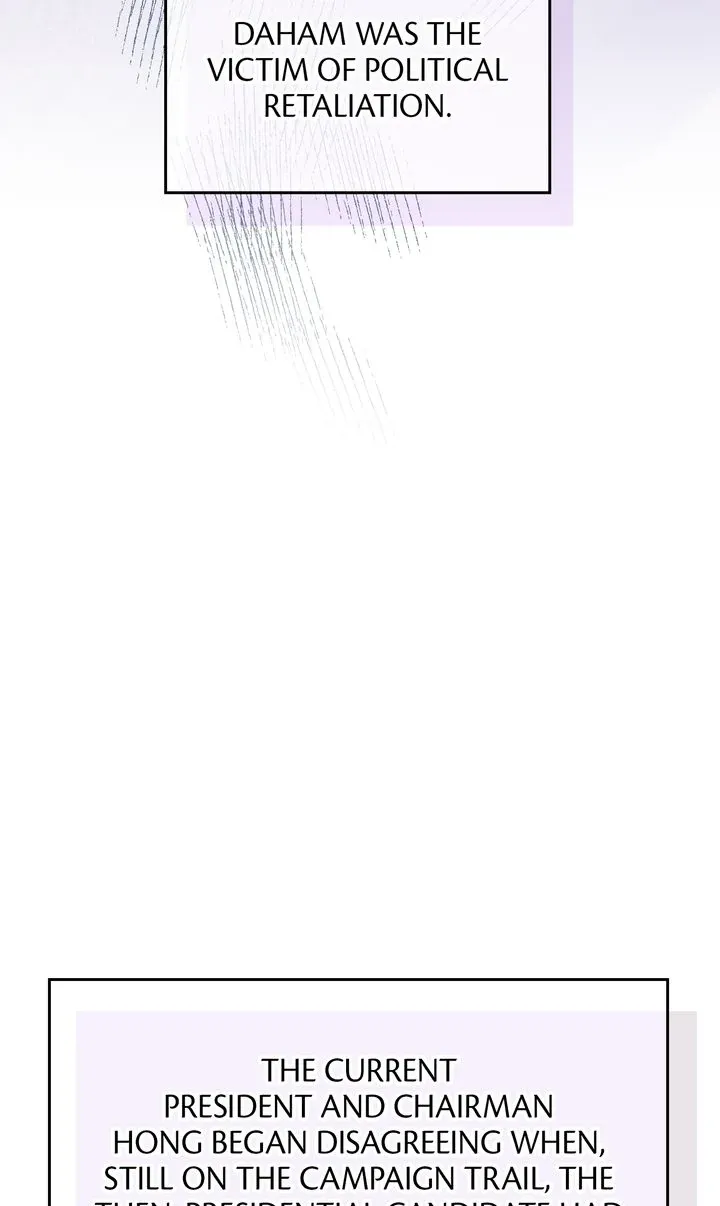 Read Should Not chapter 20 image 9 on Lezhin