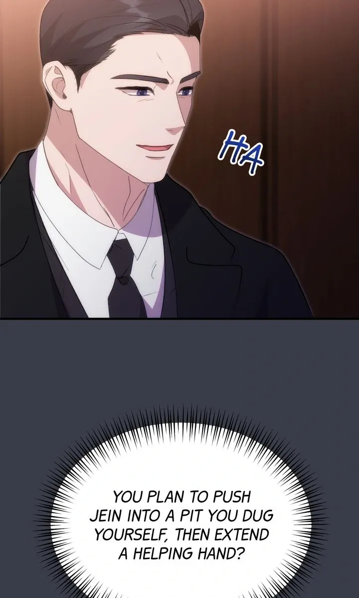 Read Should Not chapter 23 image 10 on Lezhin